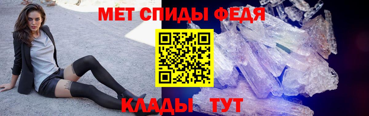 АМФ 97% Первоуральск