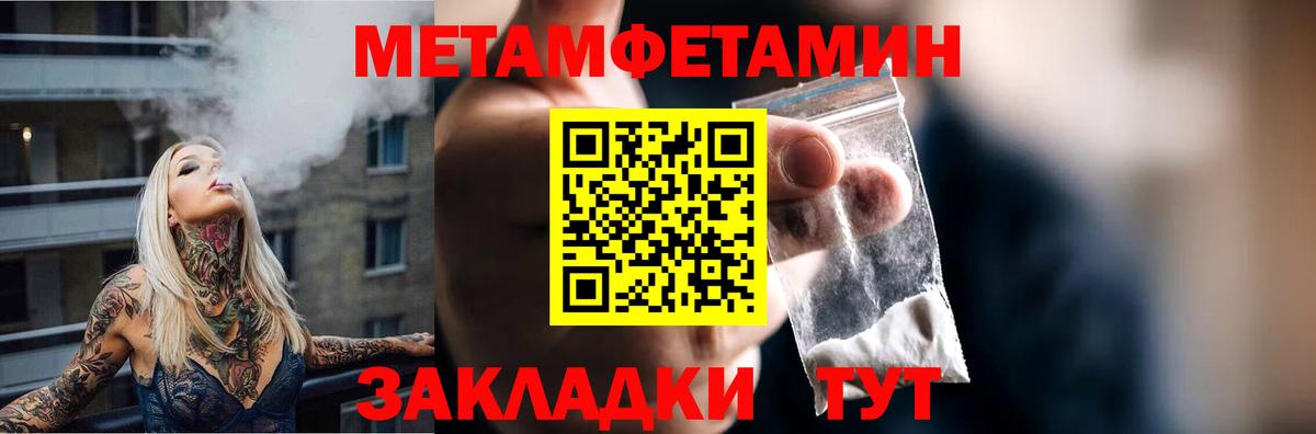АМФ  Вход с VPN  Первоуральск  АМФ Розовый 