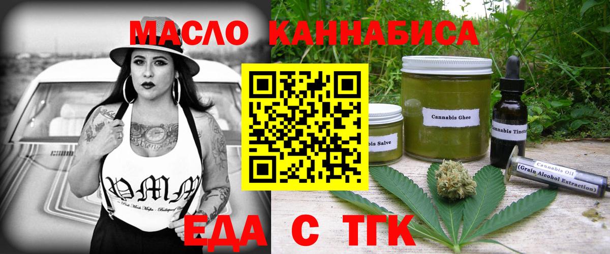 Canna-Cookies конопля  Вход с VPN  Первоуральск 