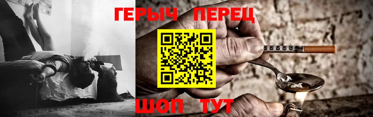 Первоуральск  ГЕРОИН афганец  Вход с VPN 