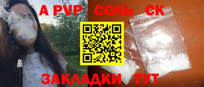 дживик Бугуруслан