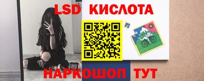 герыч Будённовск