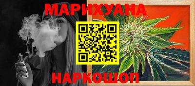 герыч Будённовск