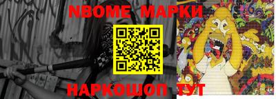 герыч Будённовск
