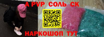 герыч Будённовск