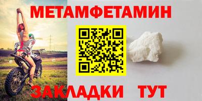 дживик Бугуруслан