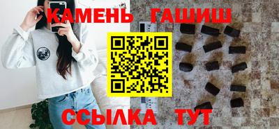 герыч Будённовск