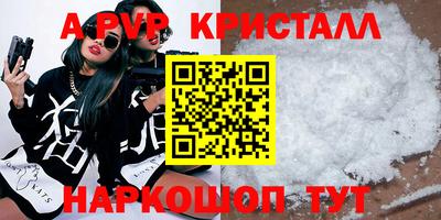 первитин Ковров