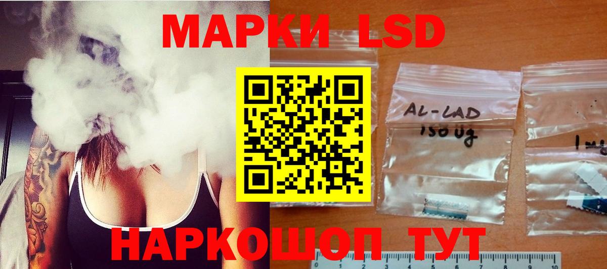 LSD-25 экстази ecstasy  Вход с VPN  Лсд 25 экстази  Первоуральск 