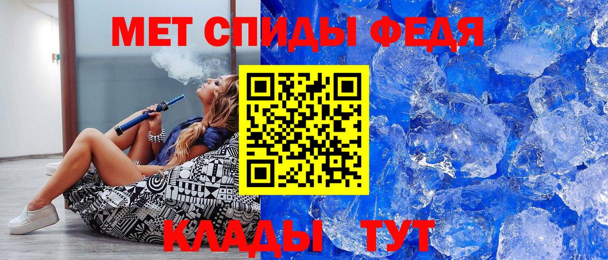 Первитин винт Первоуральск