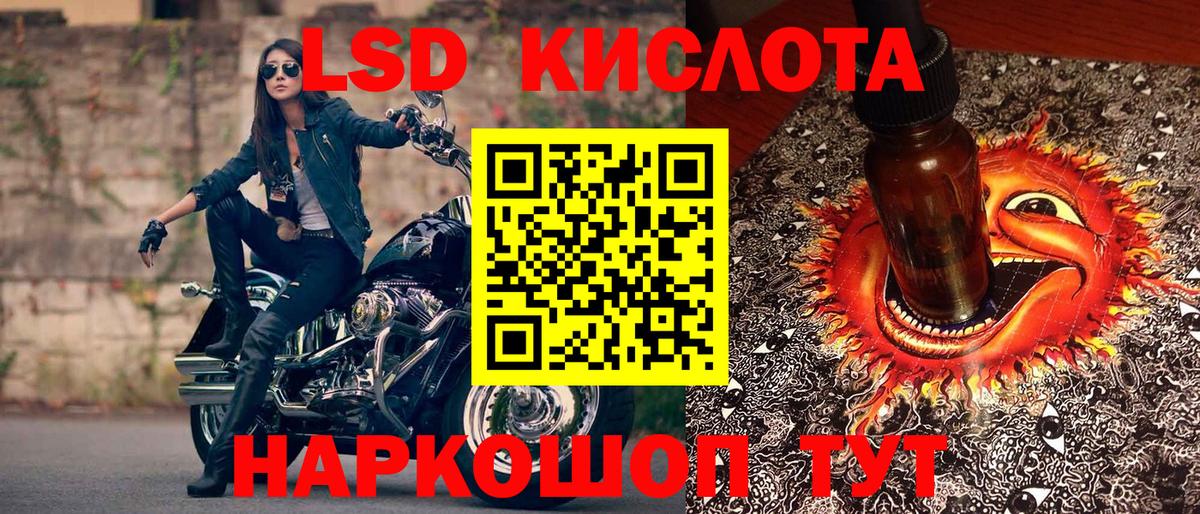 Наркотические марки 1500мкг  Вход с VPN  Марки 25I-NBOMe  Первоуральск 