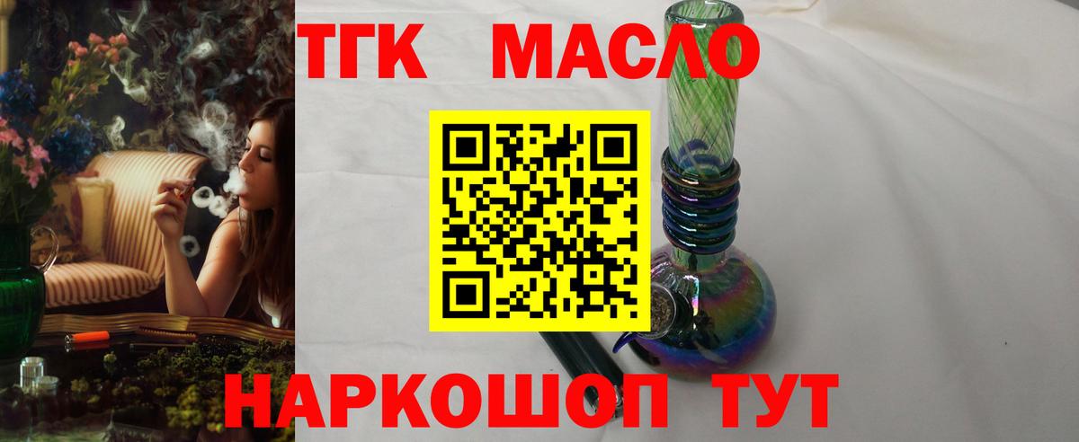 Меф МЯУ МЯУ   APVP СК   Вход с VPN  ЭКСТАЗИ  Первоуральск  Бошки Шишки  COCAIN  NBOMe 