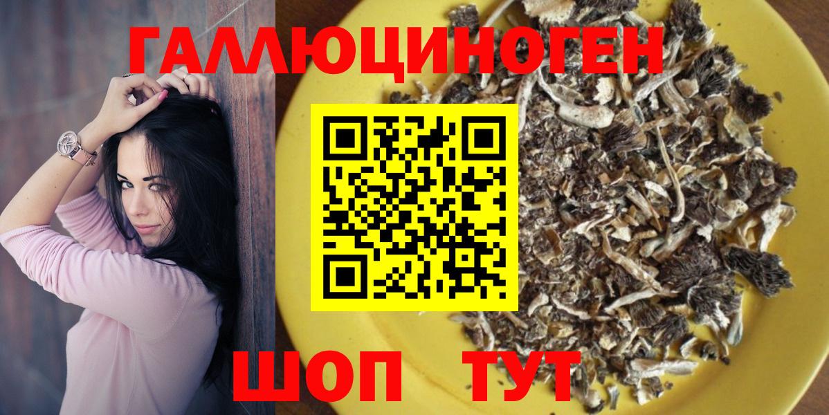 Псилоцибиновые грибы Cubensis  Вход с VPN  Галлюциногенные грибы мухоморы  Первоуральск 