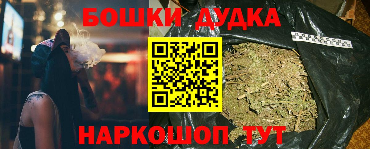Марихуана индика Первоуральск